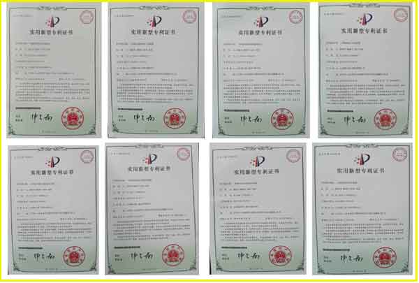 液壓機(jī)專(zhuān)利證書(shū)